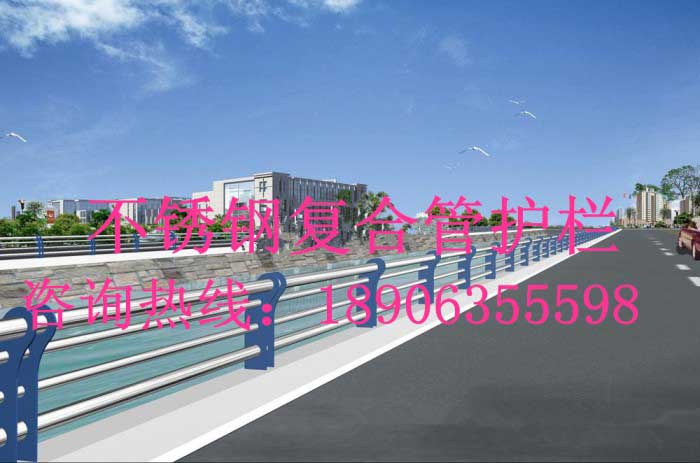 橋梁/河道護欄185、不銹鋼復(fù)合管護欄