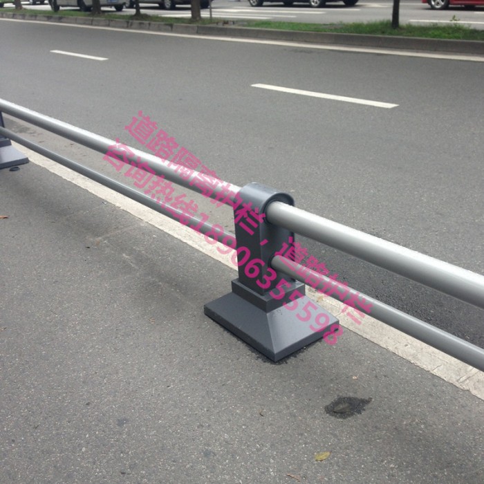 道路隔離護(hù)欄，隔離欄桿