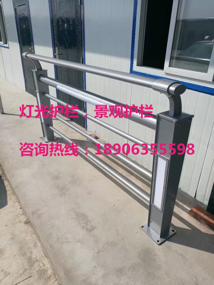 燈光護(hù)欄，景觀護(hù)欄，橋梁護(hù)欄
