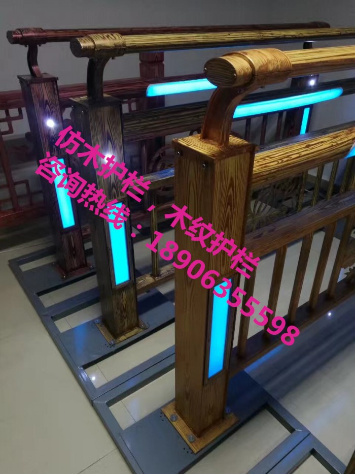 仿木護(hù)欄，木紋護(hù)欄，燈光護(hù)欄，護(hù)欄立柱
